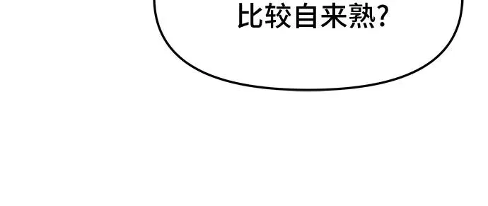 第47话 第24页