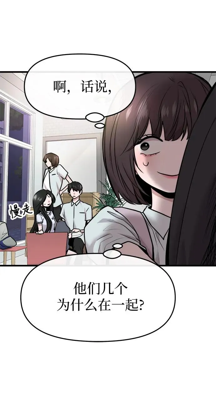 第47话 第27页