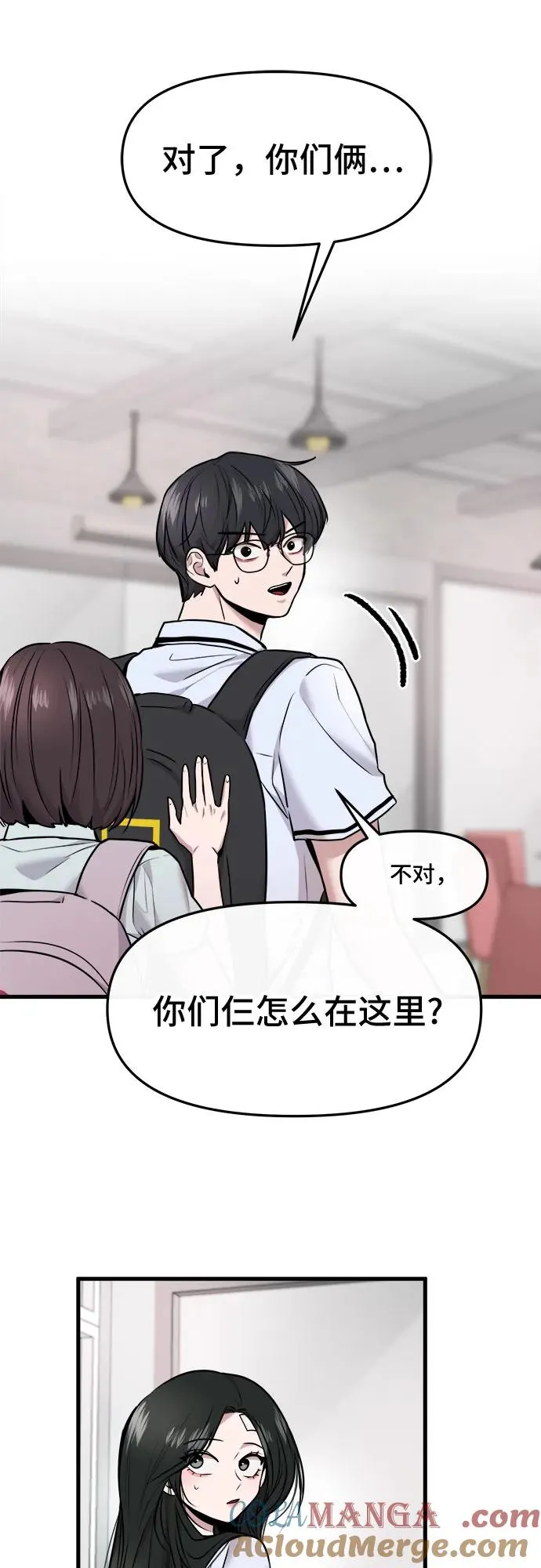 第47话 第28页
