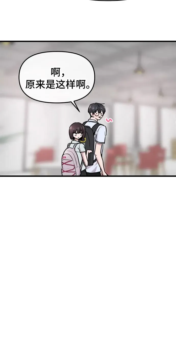 第47话 第30页