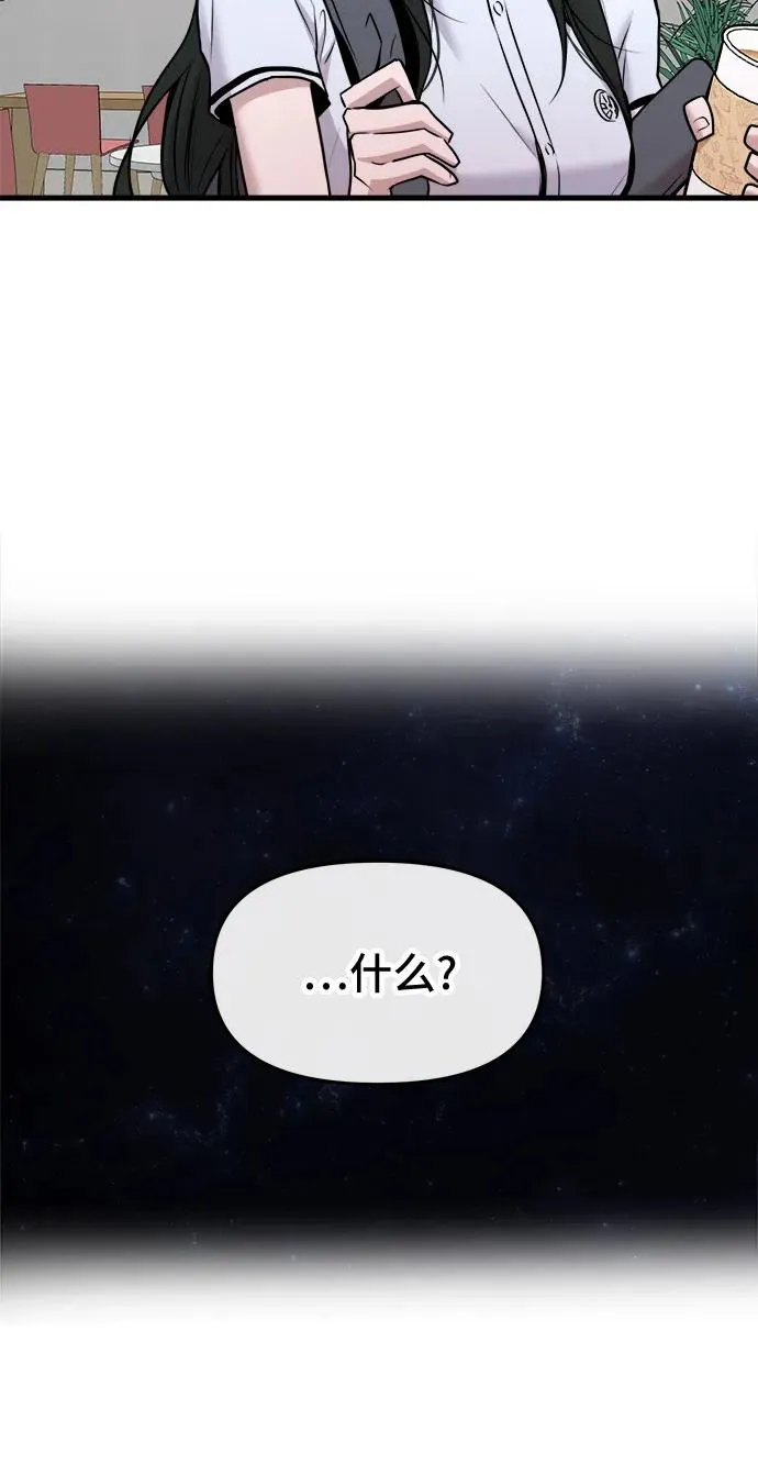 第47话 第35页