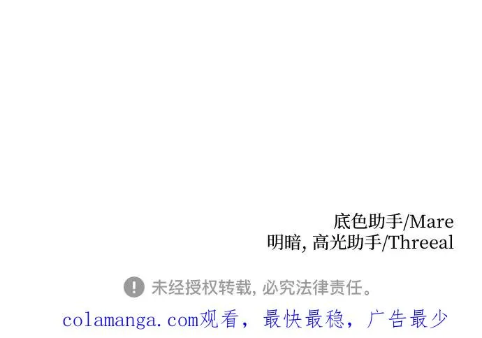 第47话 第63页