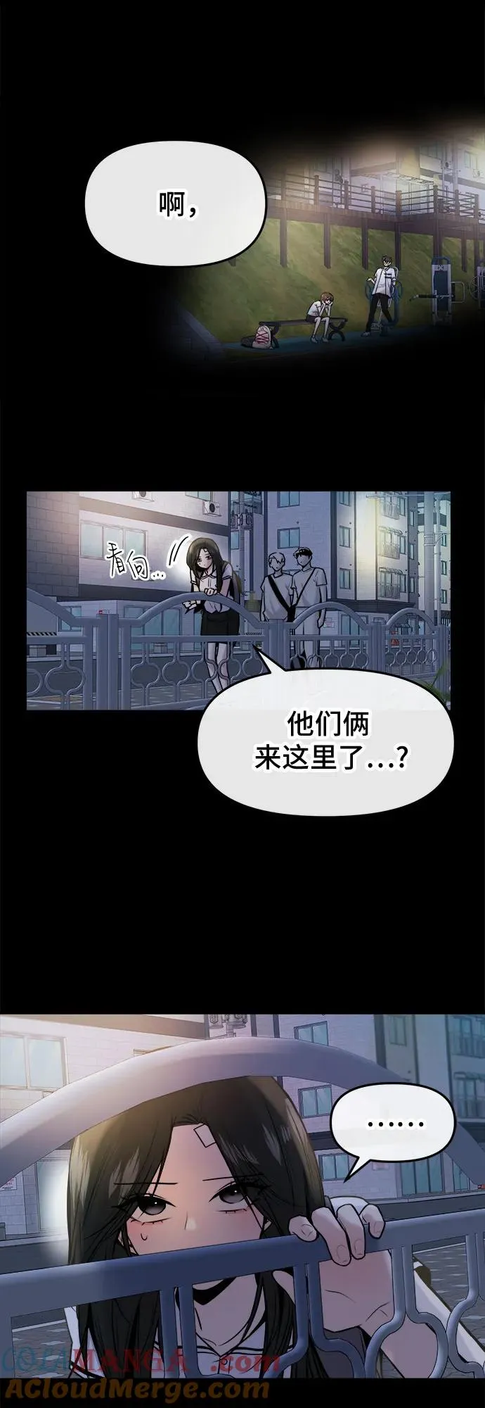 第48话 第7页