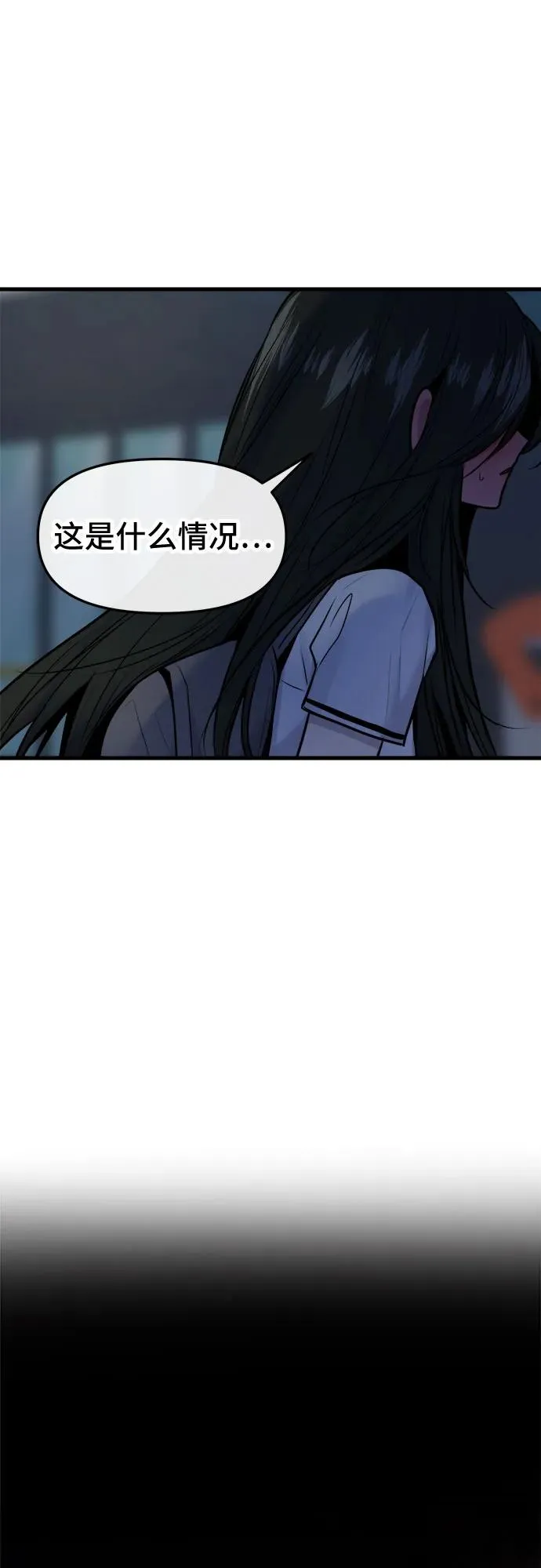 第48话 第12页