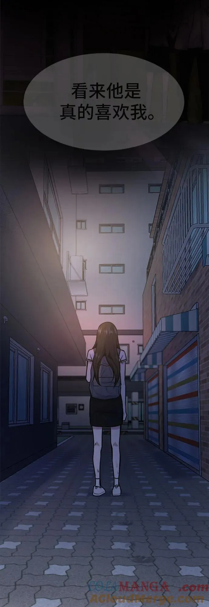 第48话 第13页