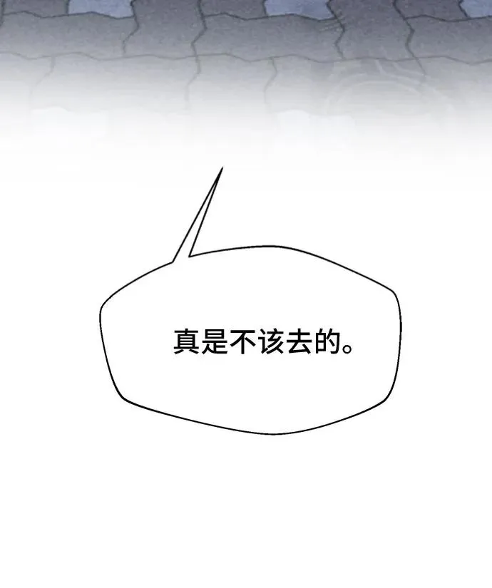 第48话 第14页