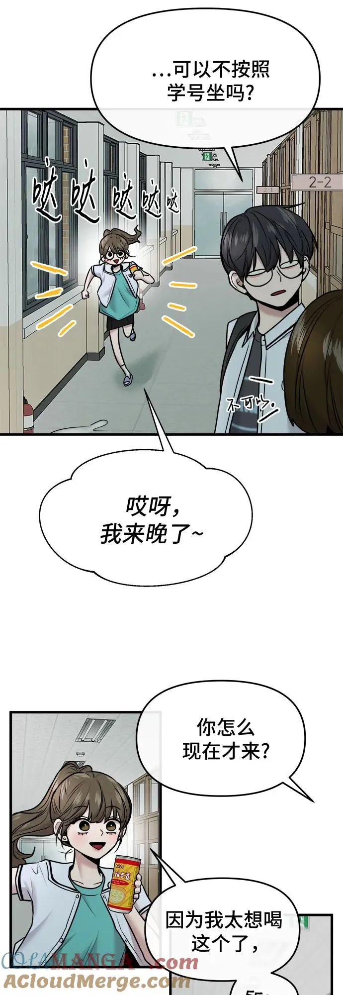 第48话 第19页