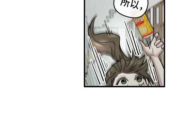 第48话 第20页