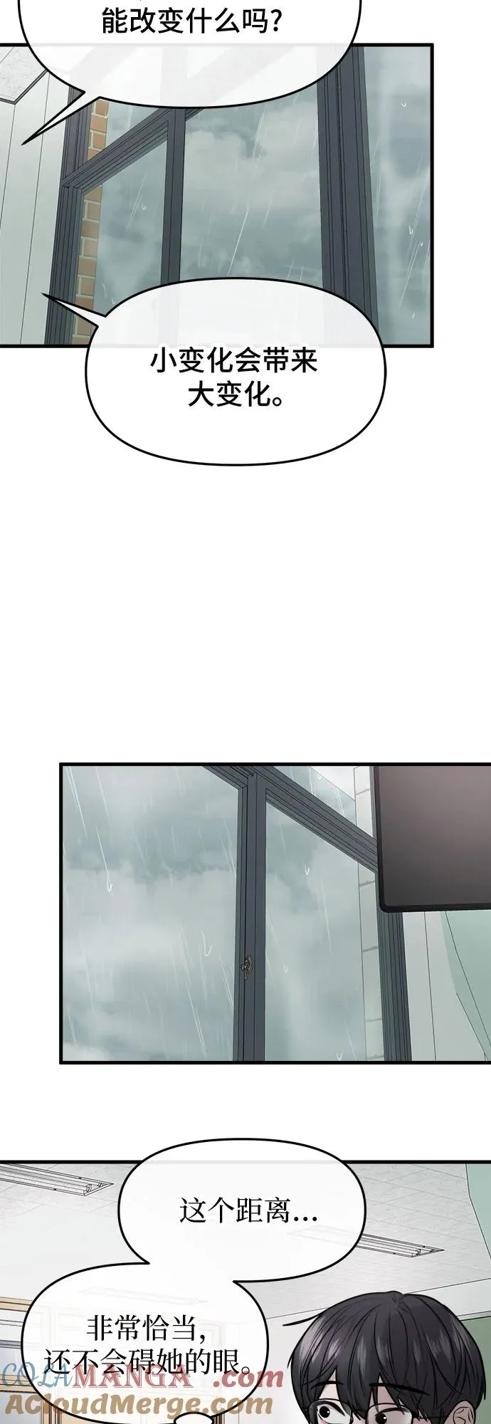 第48话 第22页