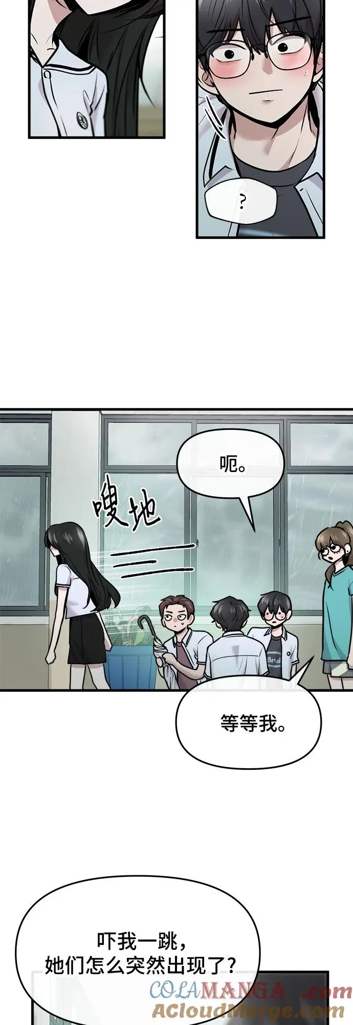 第48话 第34页