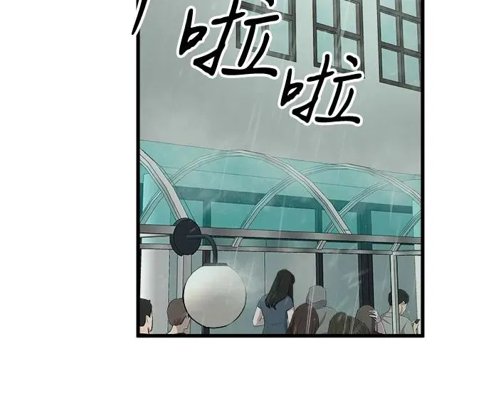 第48话 第36页