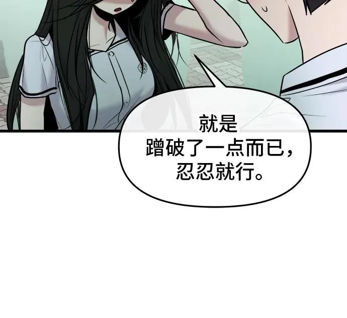 第48话 第41页