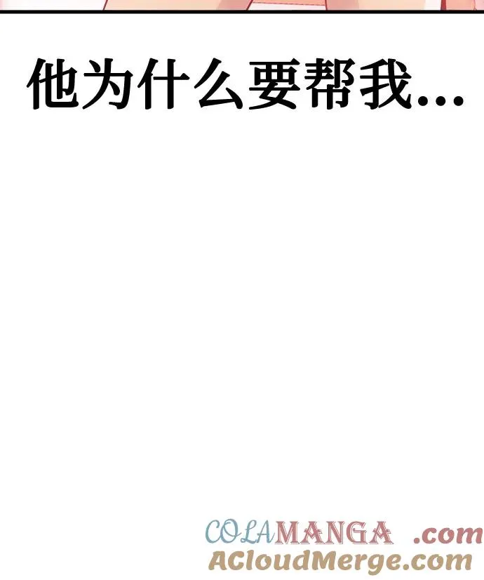 第48话 第55页