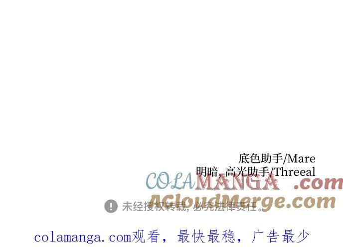 第48话 第58页