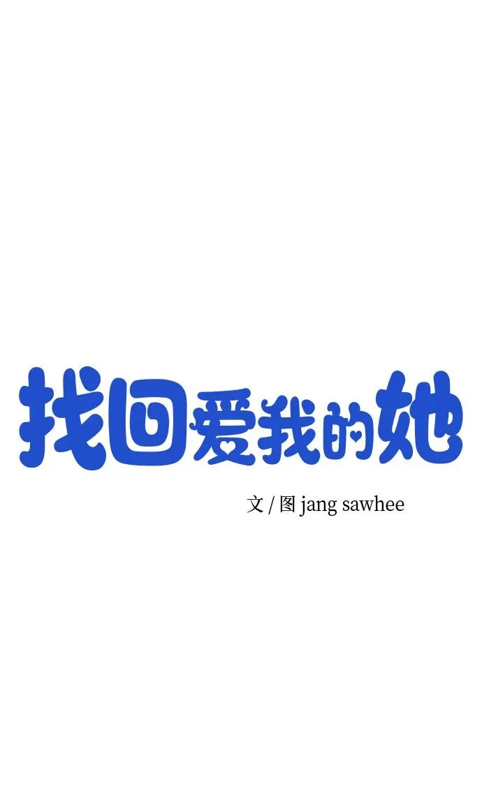 第49话 第6页