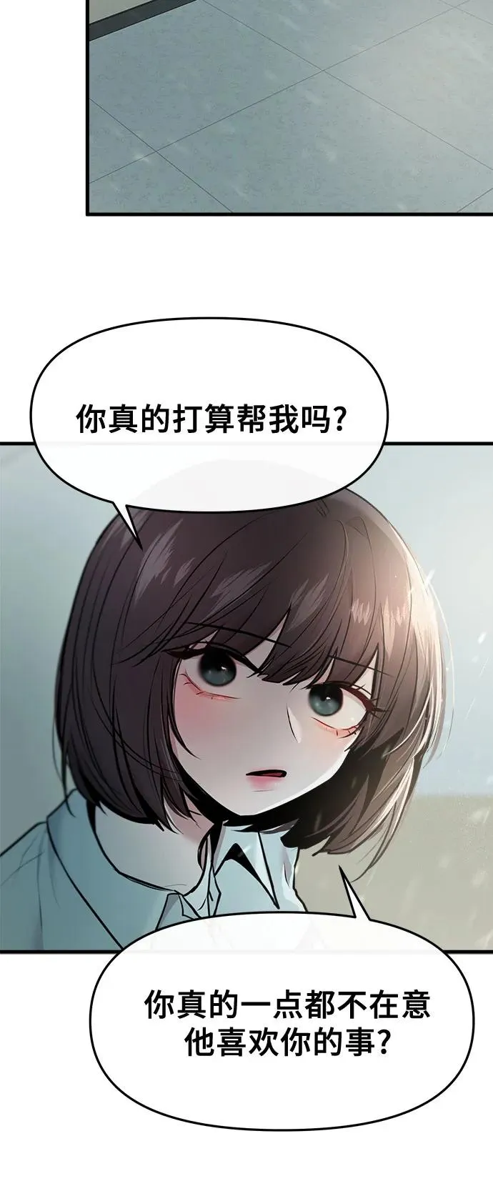 第49话 第36页