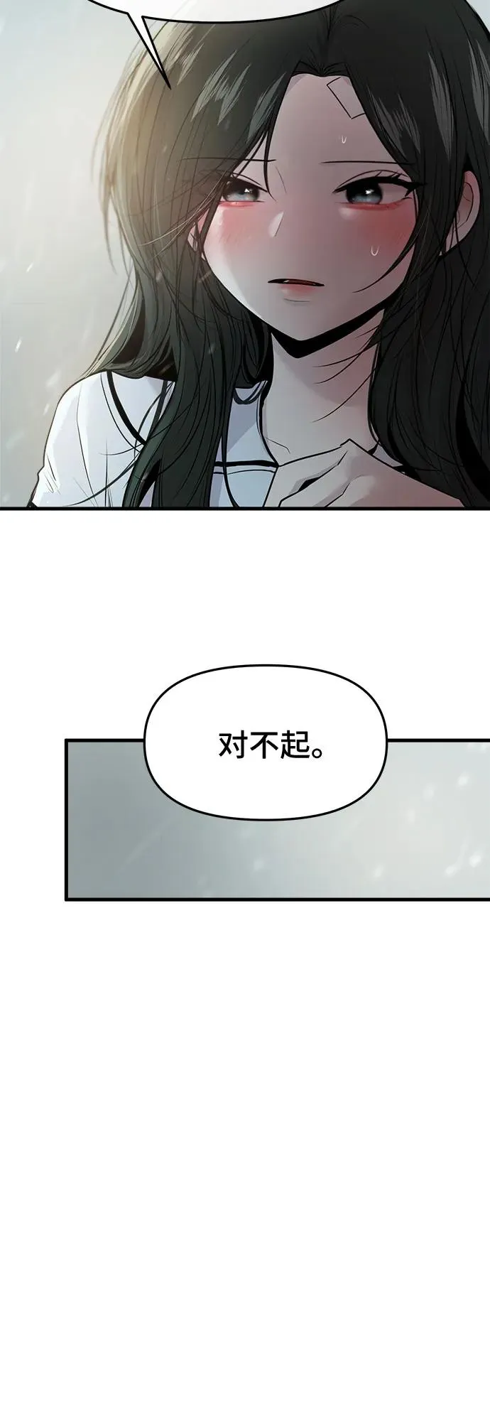 第49话 第41页