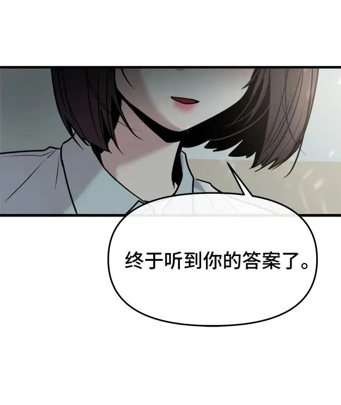 第49话 第42页