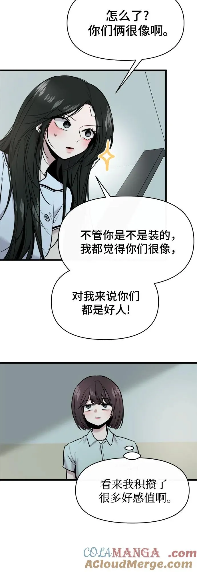 第49话 第49页