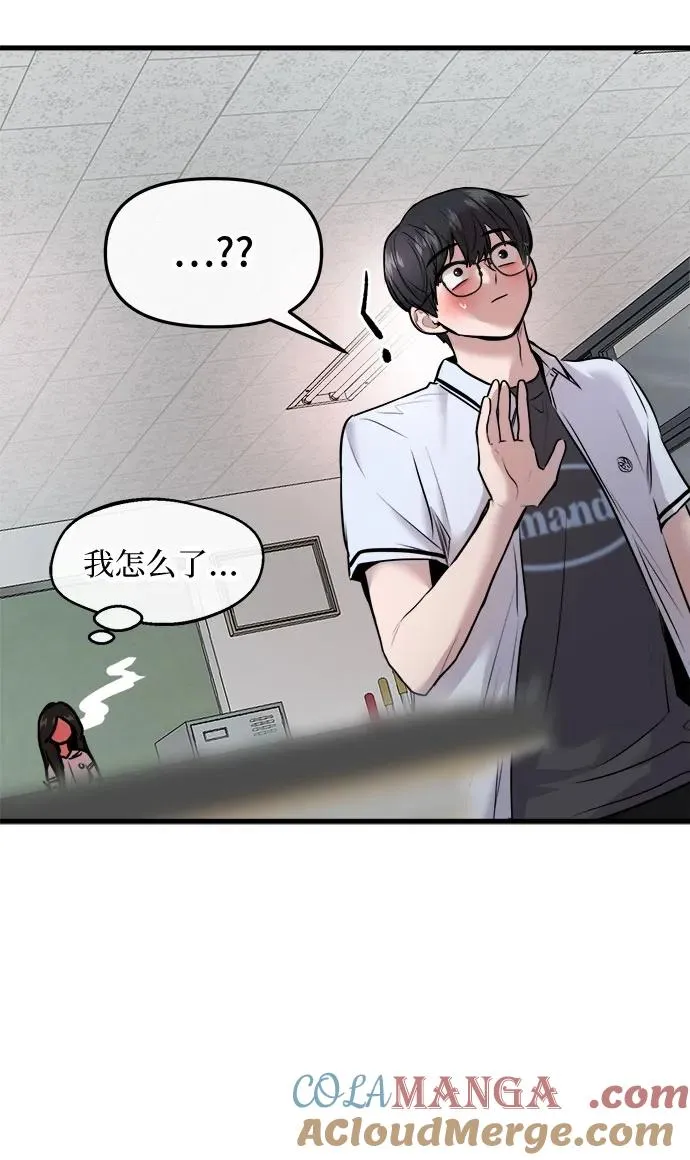 第49话 第61页