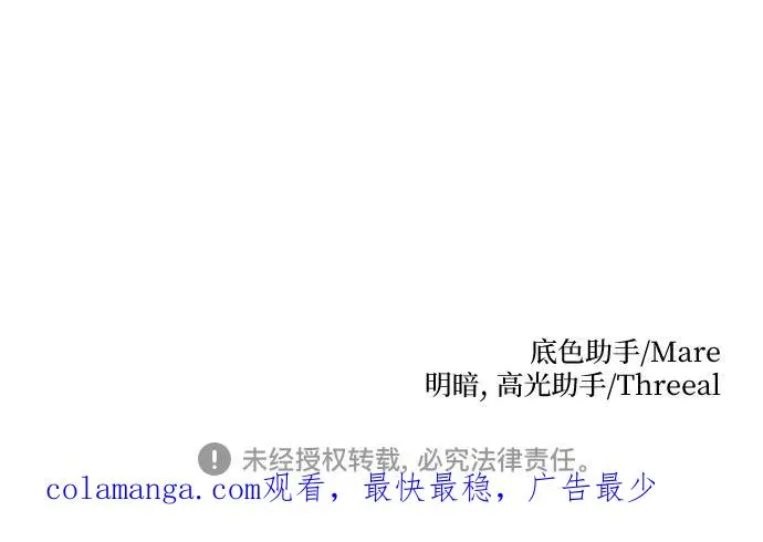 第49话 第62页