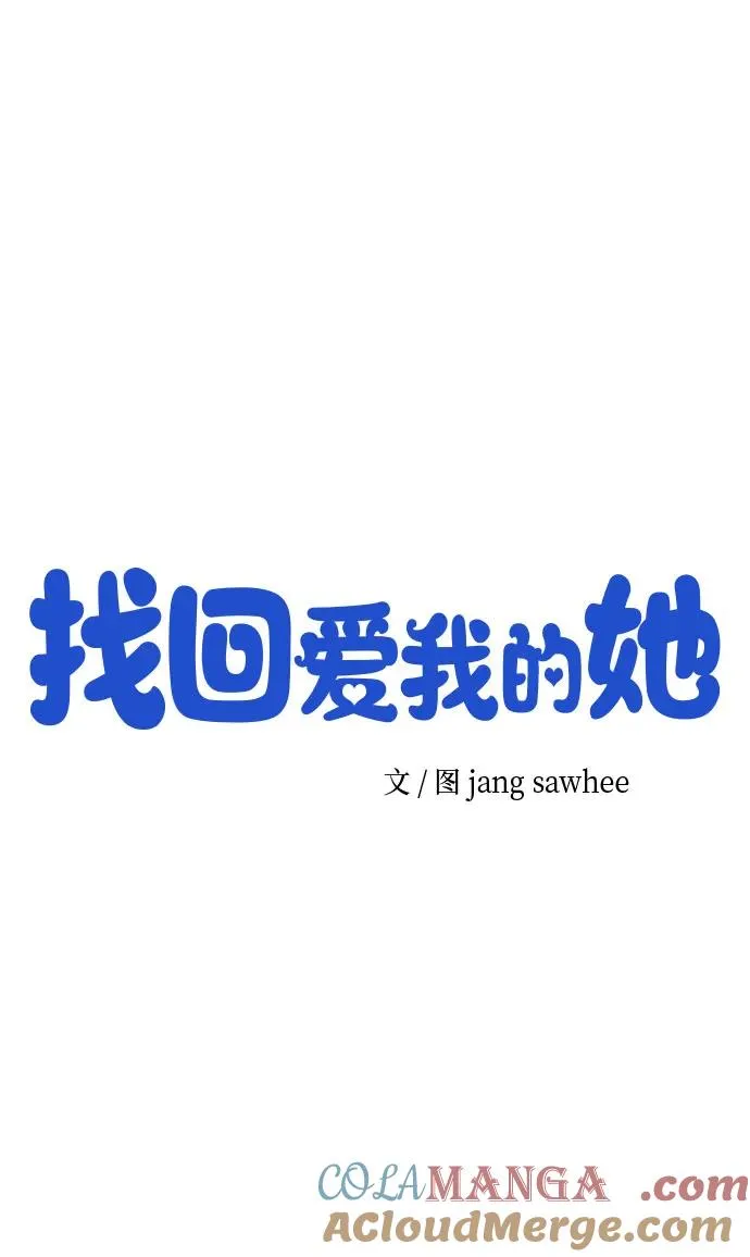 第50话 第7页