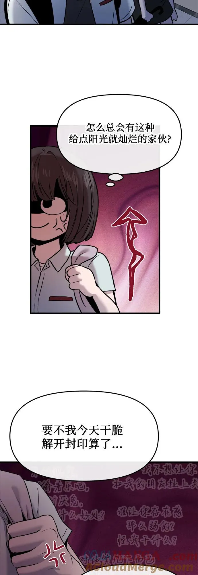 第50话 第13页