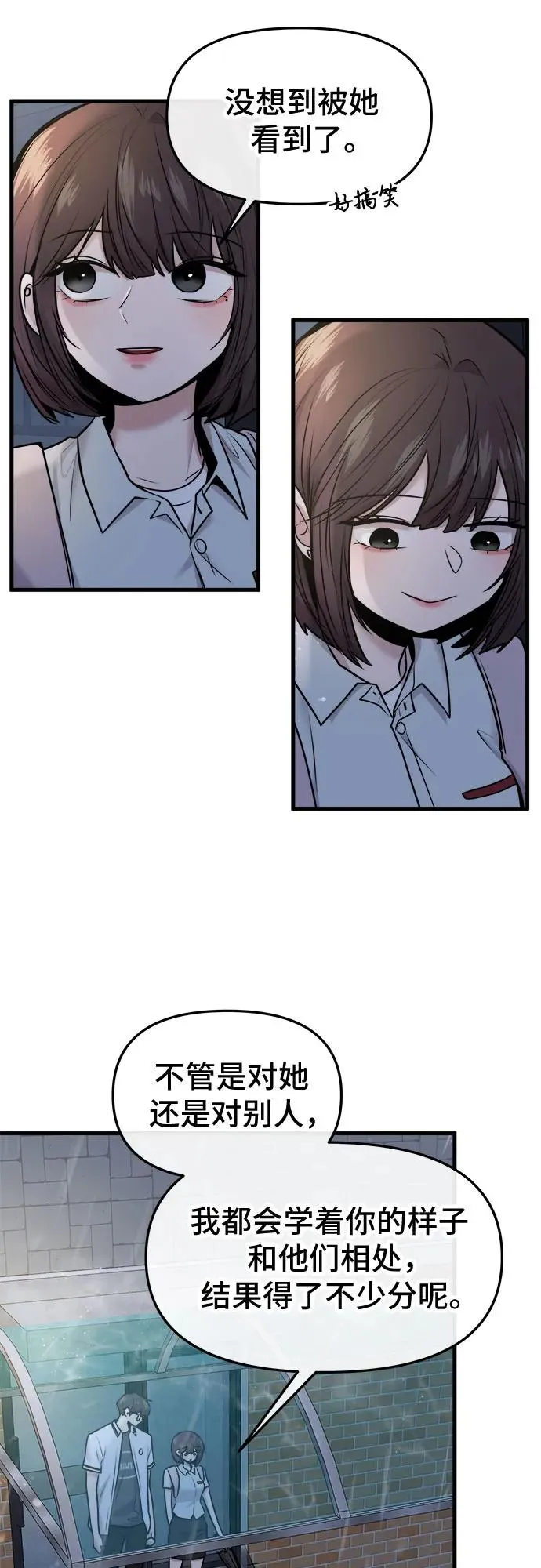 第50话 第26页