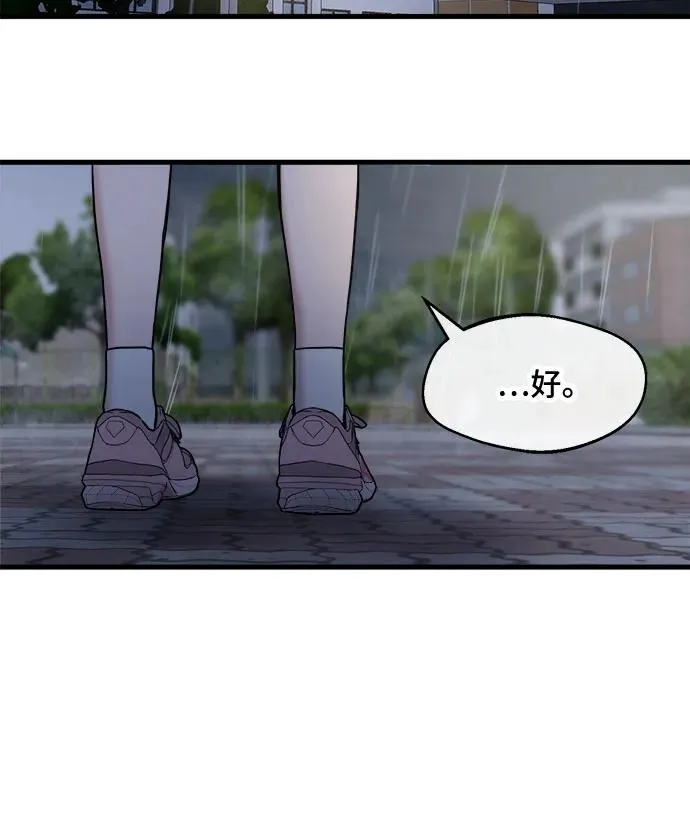 第50话 第36页