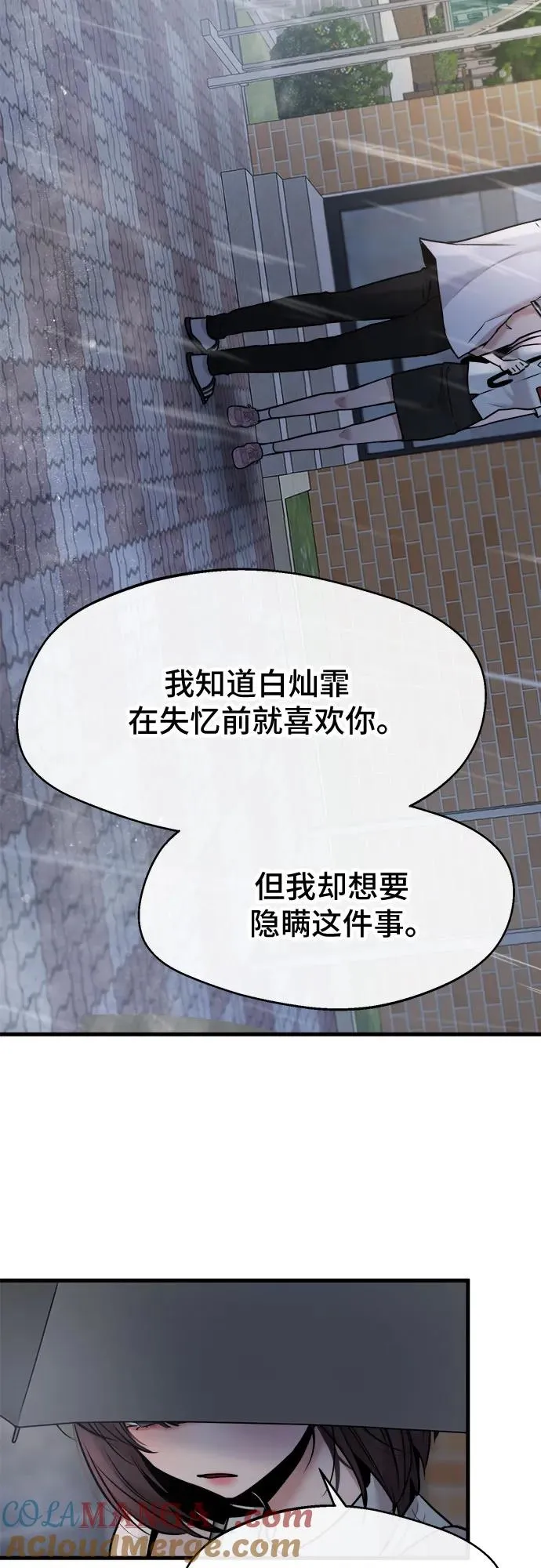 第50话 第40页