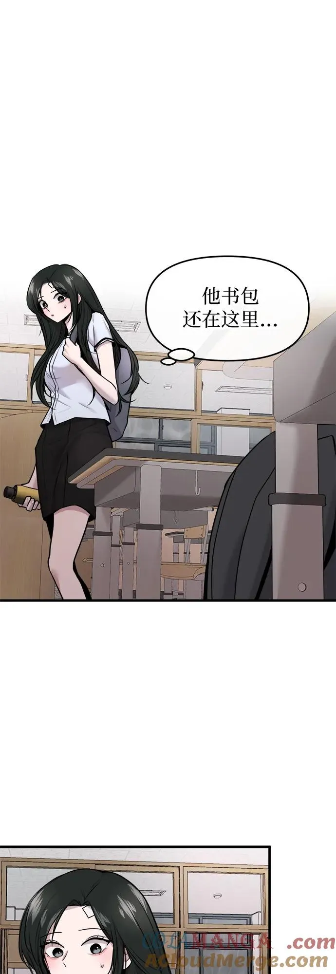 第50话 第67页