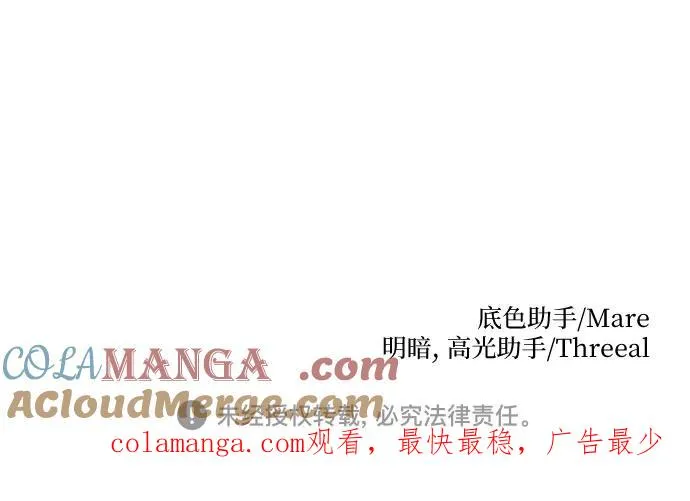 第50话 第70页