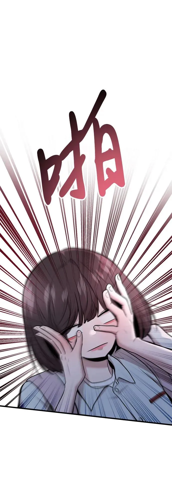 第51话 第9页
