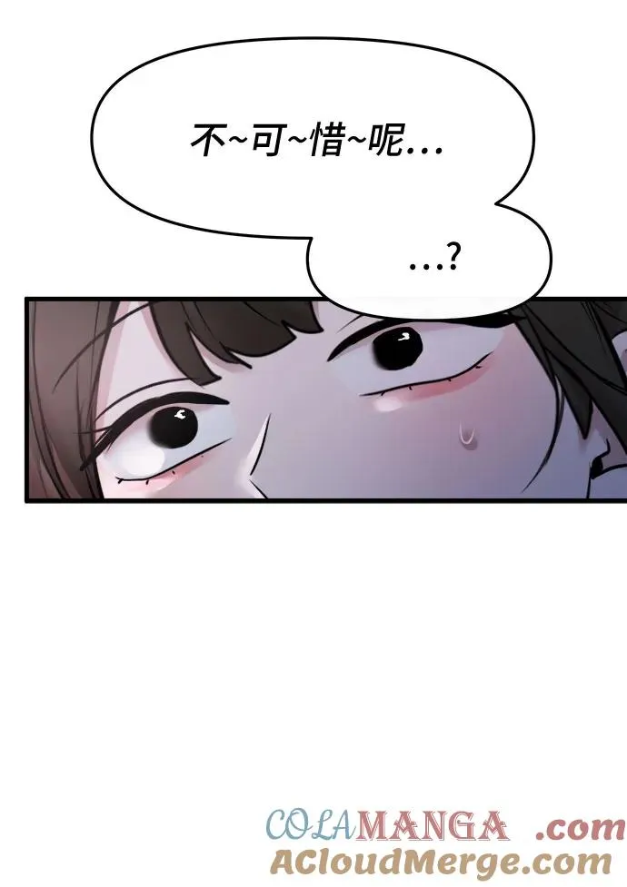 第51话 第13页