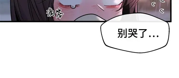 第51话 第21页