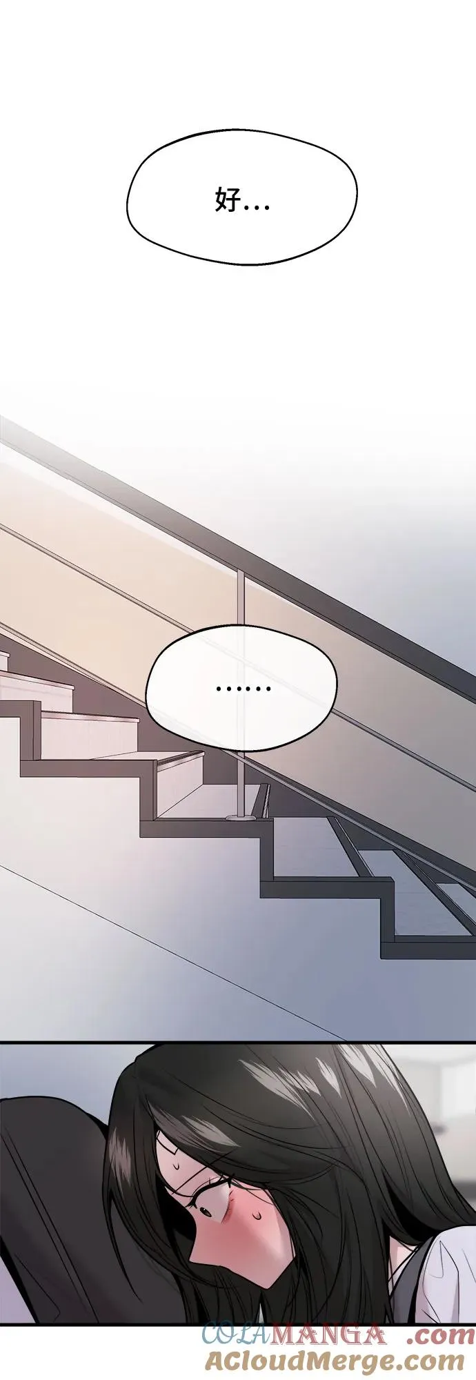 第51话 第28页