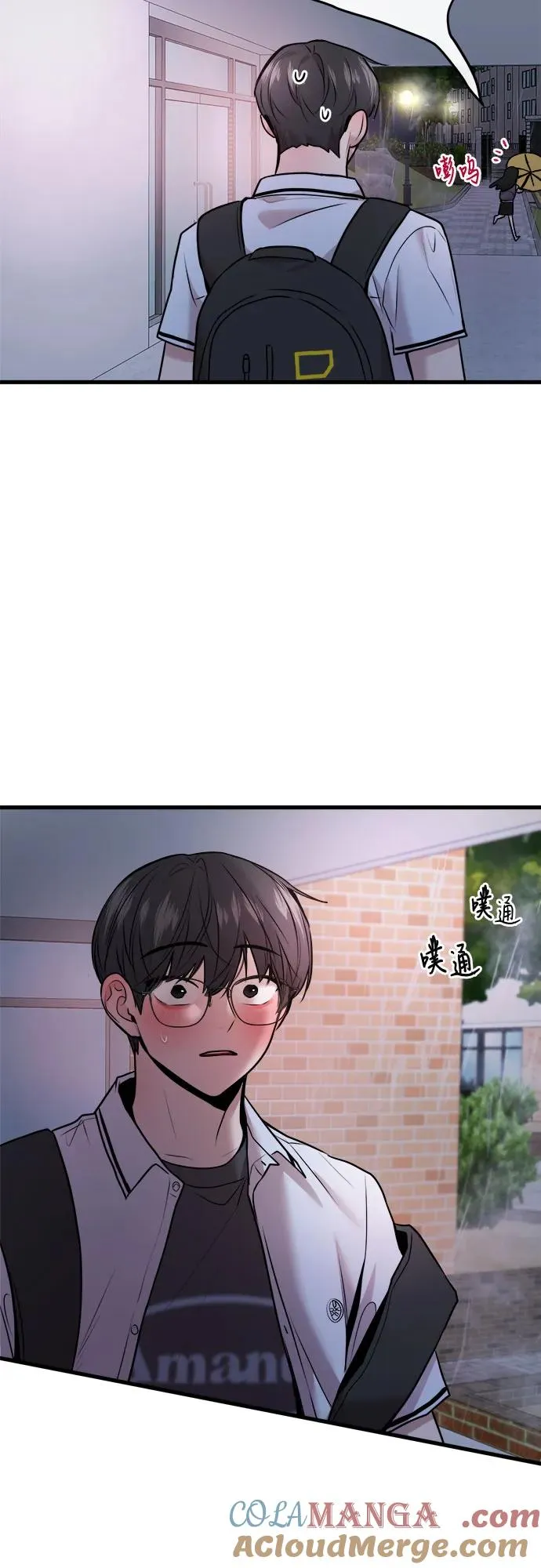 第51话 第40页