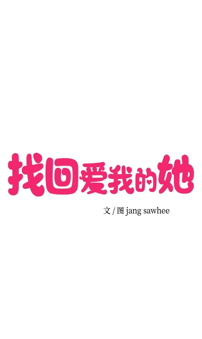 第51话 第42页