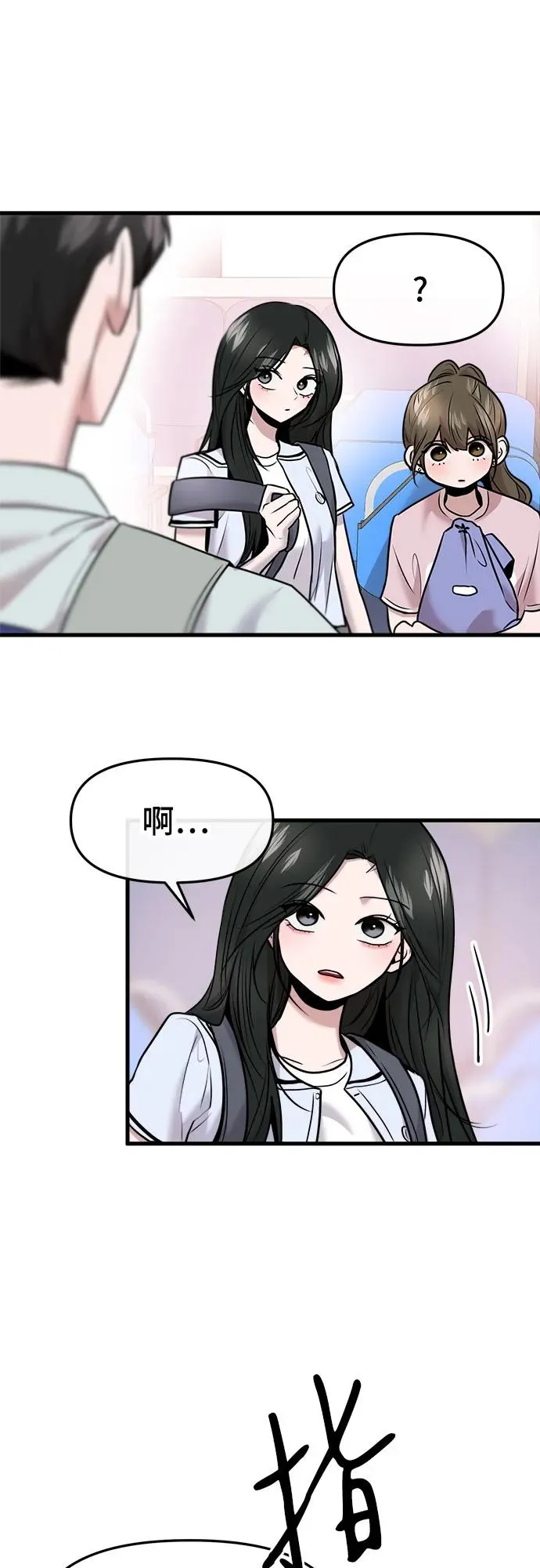第51话 第50页