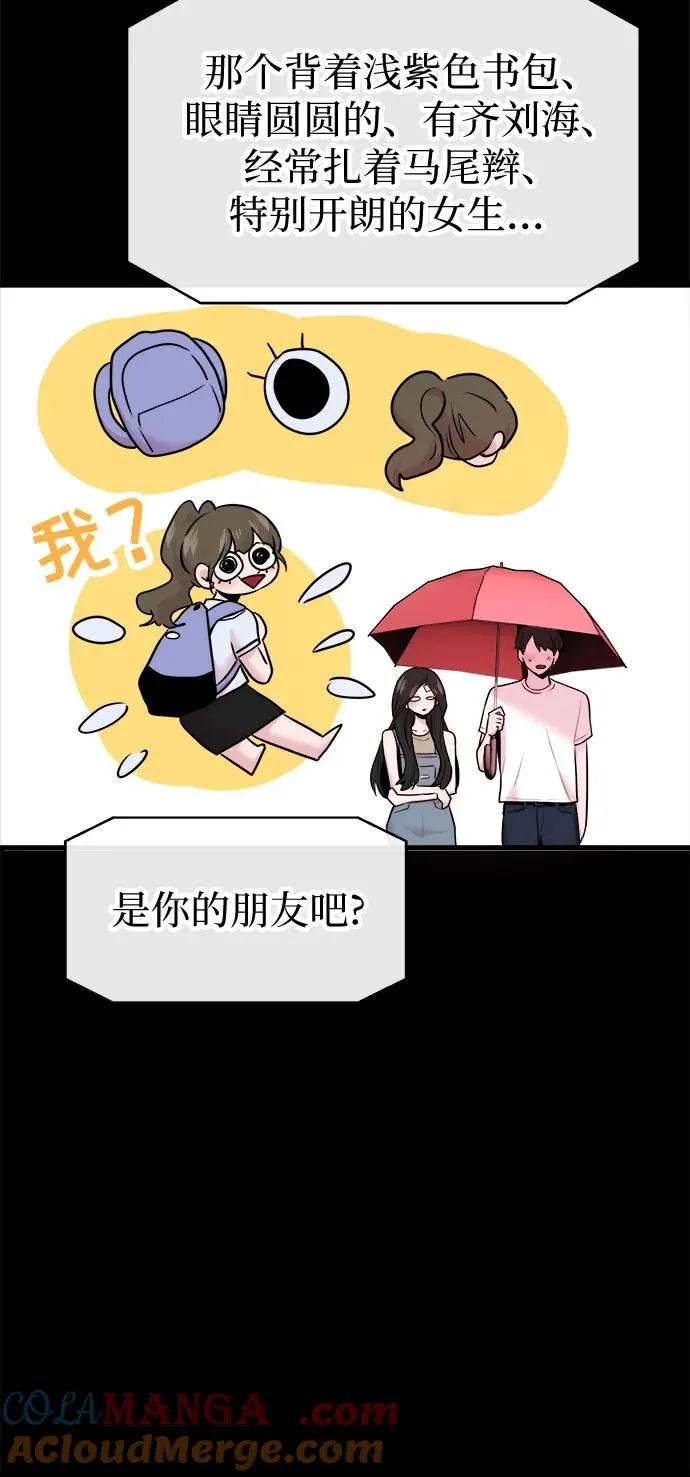 第51话 第55页