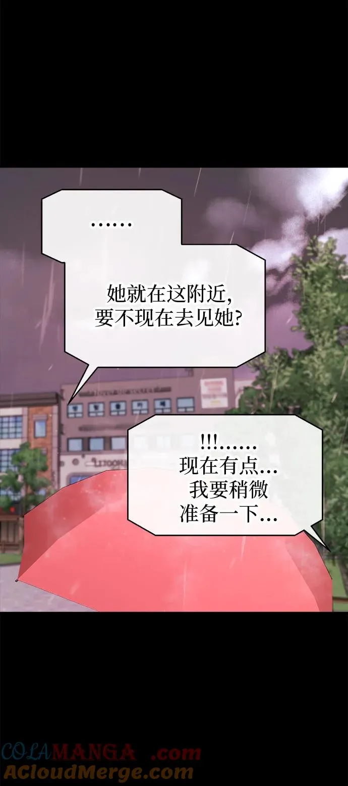 第51话 第58页