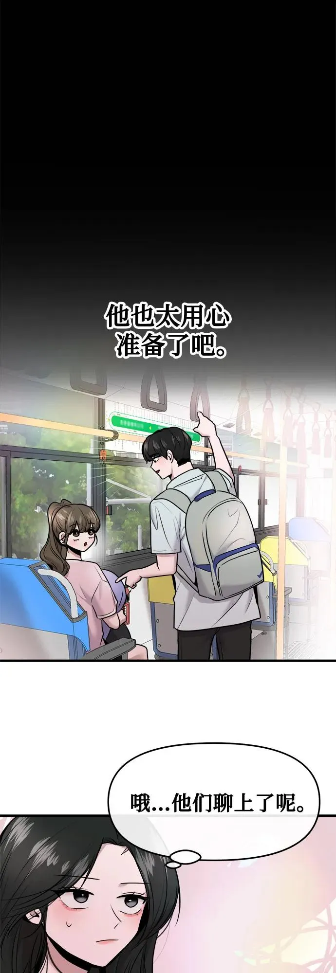第51话 第59页