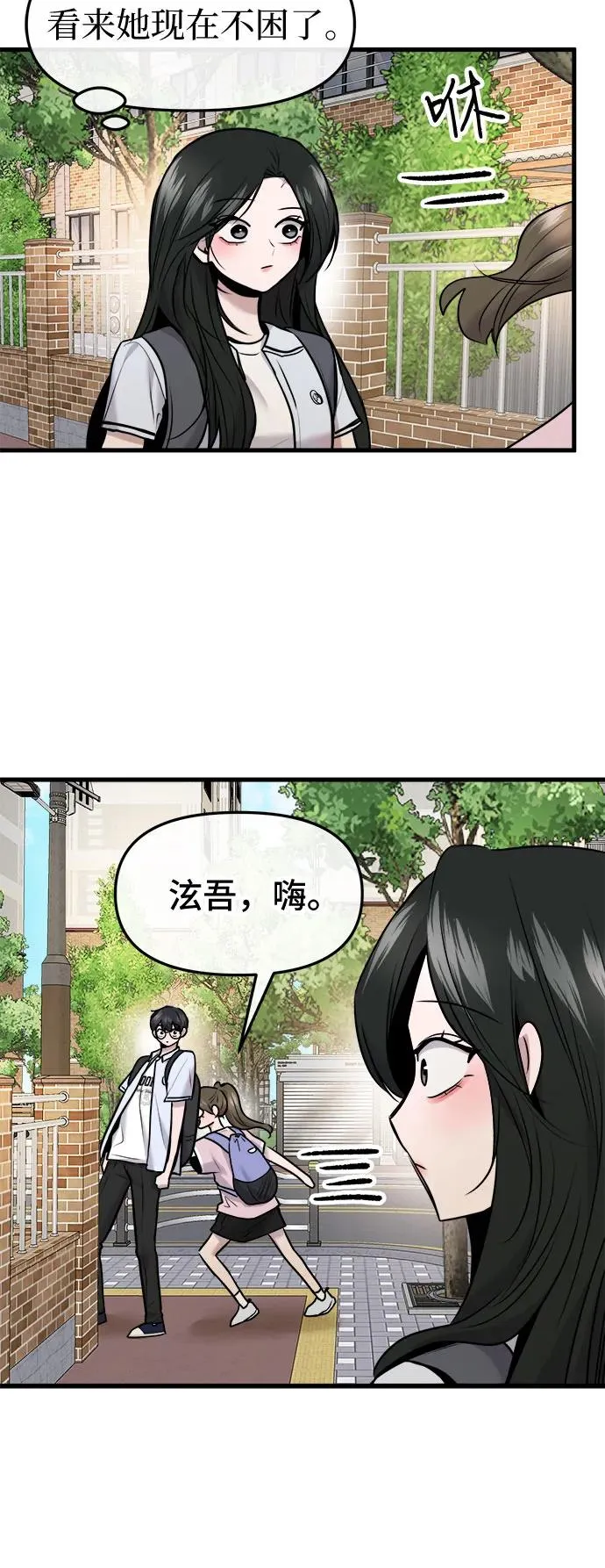 第51话 第62页