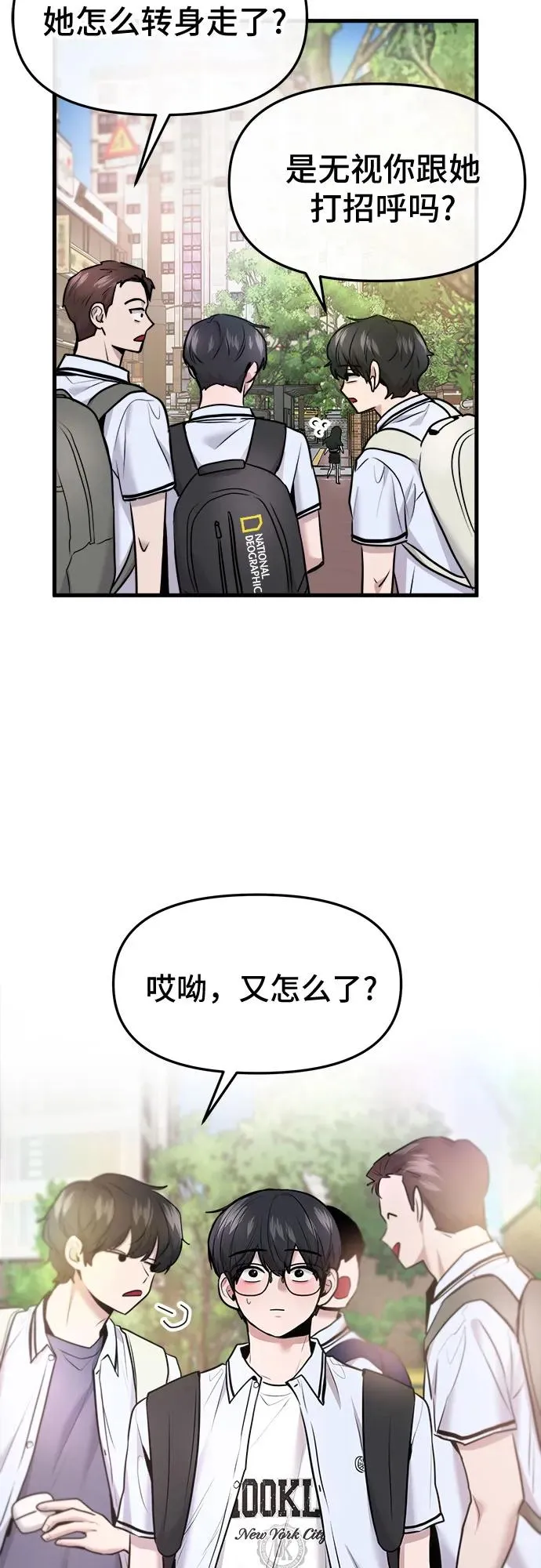 第51话 第65页