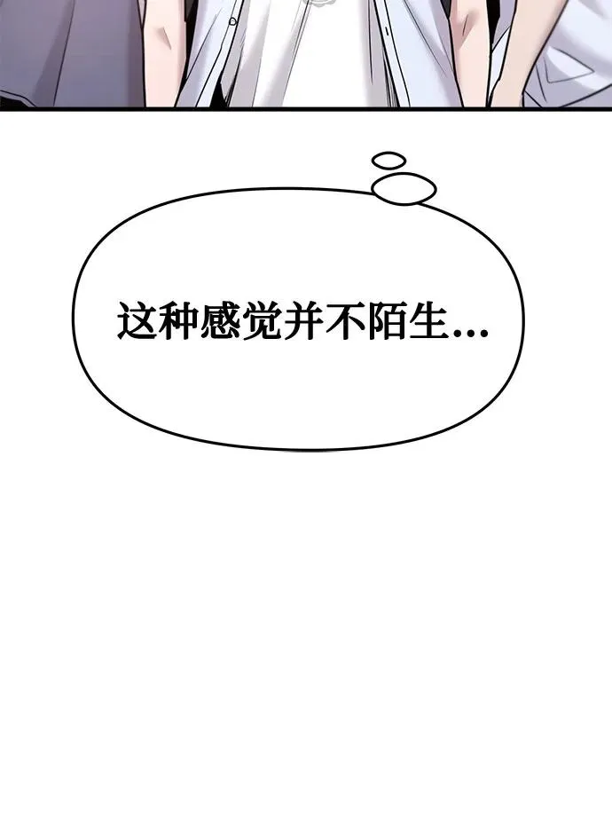 第51话 第66页