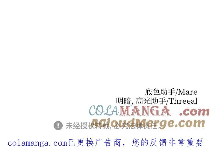 第51话 第67页
