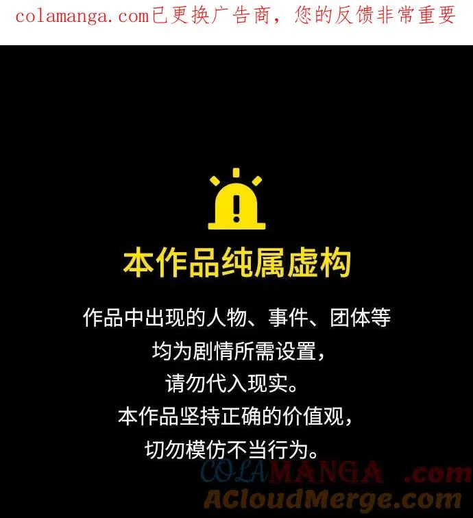 第52话 第1页