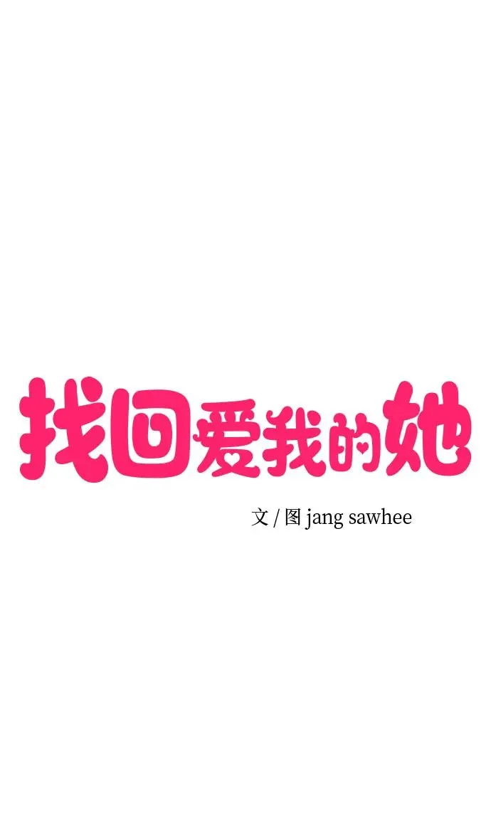 第52话 第9页
