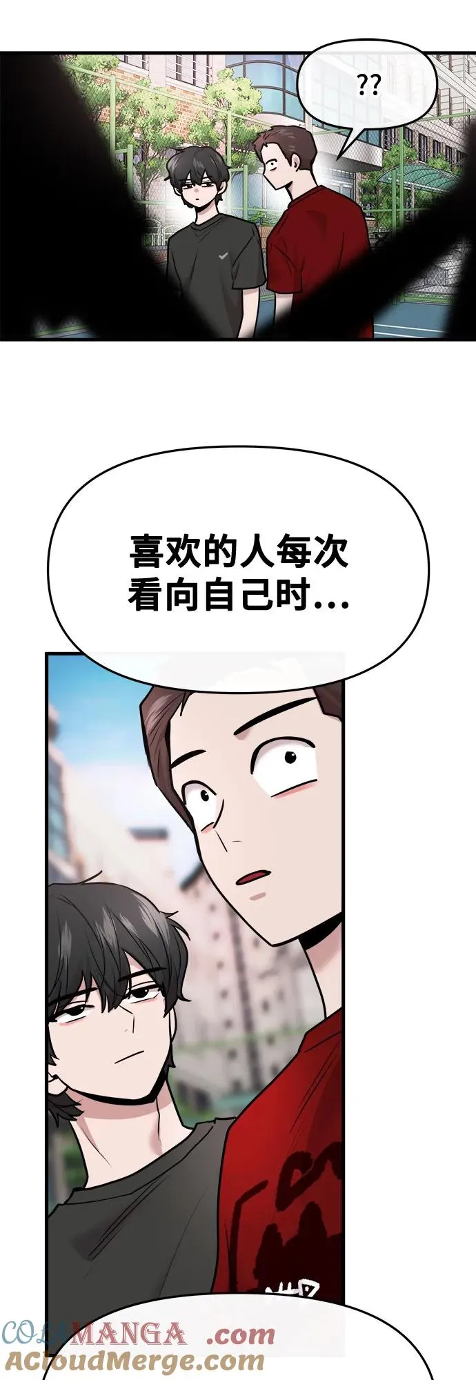 第52话 第19页