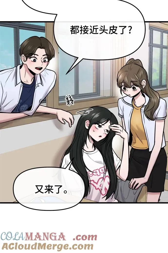 第52话 第28页
